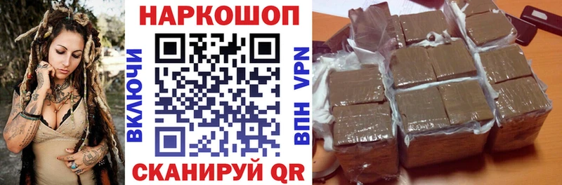 Наркошоп купить Конопля Кодеин Меф мяу мяу Cocaine A PVP Ханты-Мансийск