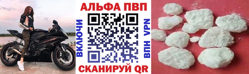 Купить Ханты-Мансийск A PVP мука