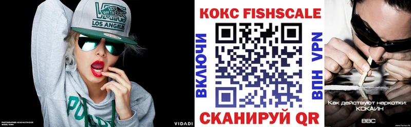 COCAIN FishScale  Купить где  Ханты-Мансийск 