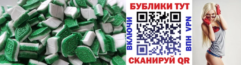 ЭКСТАЗИ MDMA  Купить закладки  Ханты-Мансийск 
