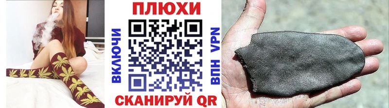 ГАШИШ ice o lator  Купить где  Ханты-Мансийск 