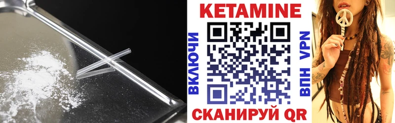Купить  Ханты-Мансийск  Кетамин ketamine 