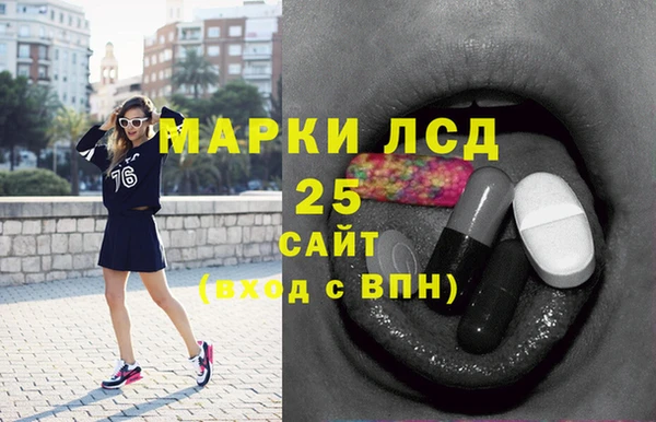 метадон Арсеньев