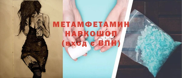 метадон Арсеньев