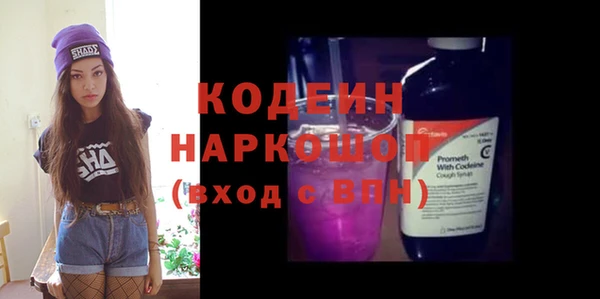 метадон Арсеньев
