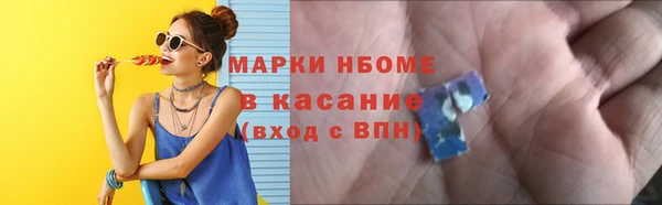 метадон Арсеньев