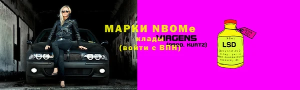 марки lsd Армянск