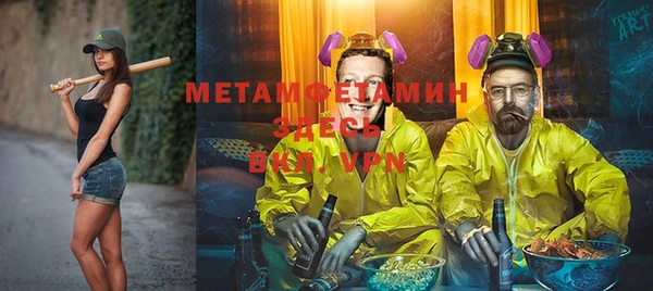 MDMA Premium VHQ Баксан