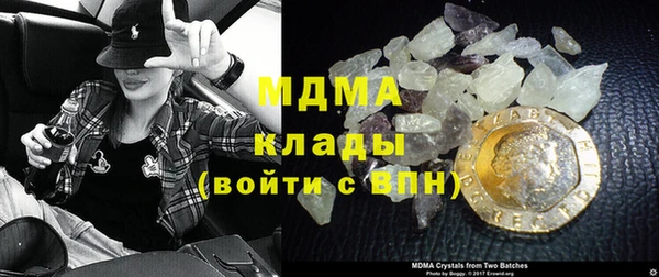 метадон Арсеньев