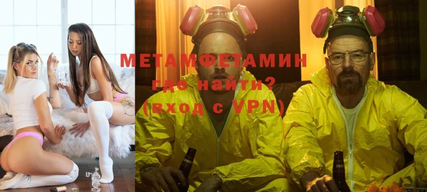 метадон Арсеньев
