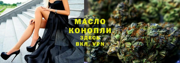 метадон Арсеньев