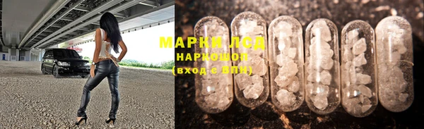 марки lsd Армянск