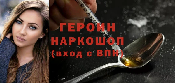 не бодяженный Балабаново