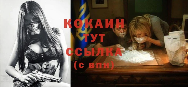 метадон Арсеньев