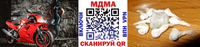 Купить  Ханты-Мансийск  MDMA кристаллы 