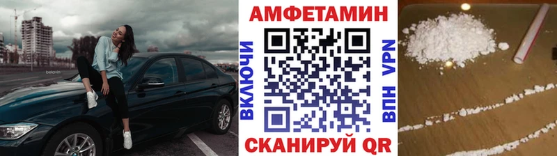 Купить закладки  Ханты-Мансийск  Метамфетамин пудра 