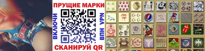 Марки NBOMe 1,8мг  Купить где  Ханты-Мансийск 