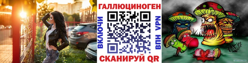 Галлюциногенные грибы мицелий Ханты-Мансийск