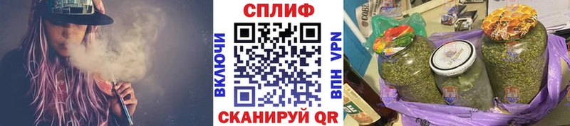 Купить где  Ханты-Мансийск  Марихуана план 
